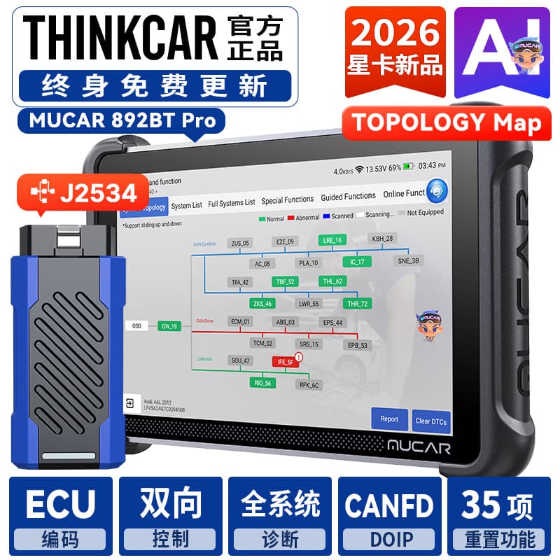 Star card MUCAR 892BT PRO OBD2 scanner car fault diagnostic tool car diagnostic