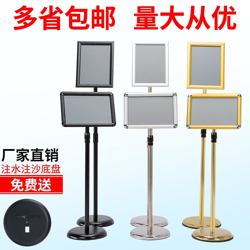 Stainless steel A4 standing signs, directional signs, billboards, water signs, guide signs, A3 hotel directional signs, display boards, floor-standing