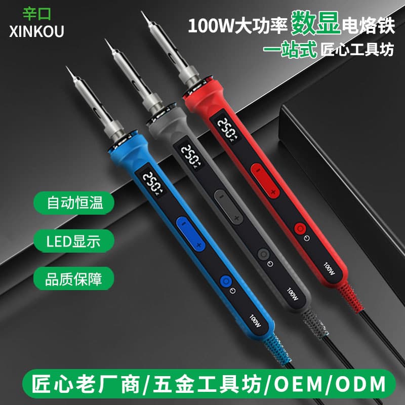 Intelligent high-power digital display electric soldering iron 100W adjustable temperature electronic repair welding hardware tools electric welding pen soldering station
