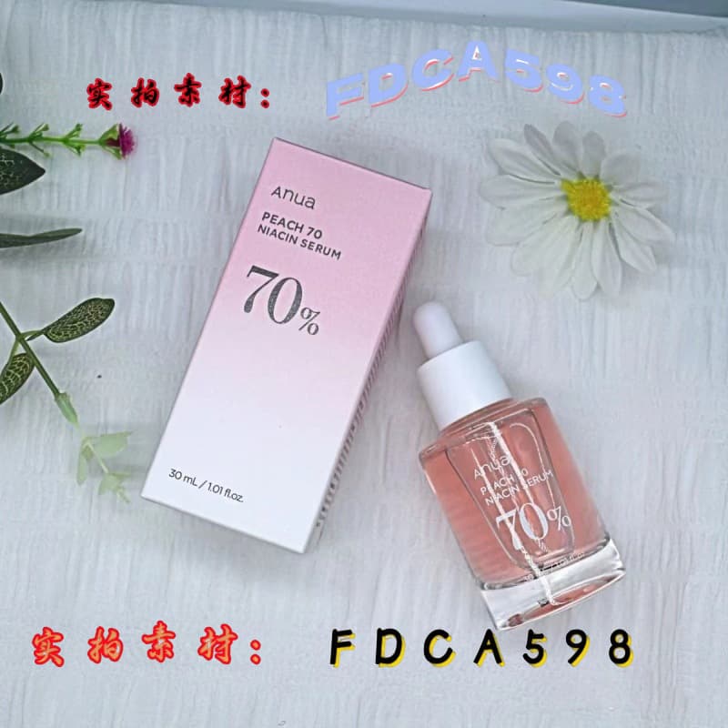 Cross-border Exclusive Peach 70% Niacinamide Essence Hydrating Facial Serum 30ml Moisturizing Firming Skin