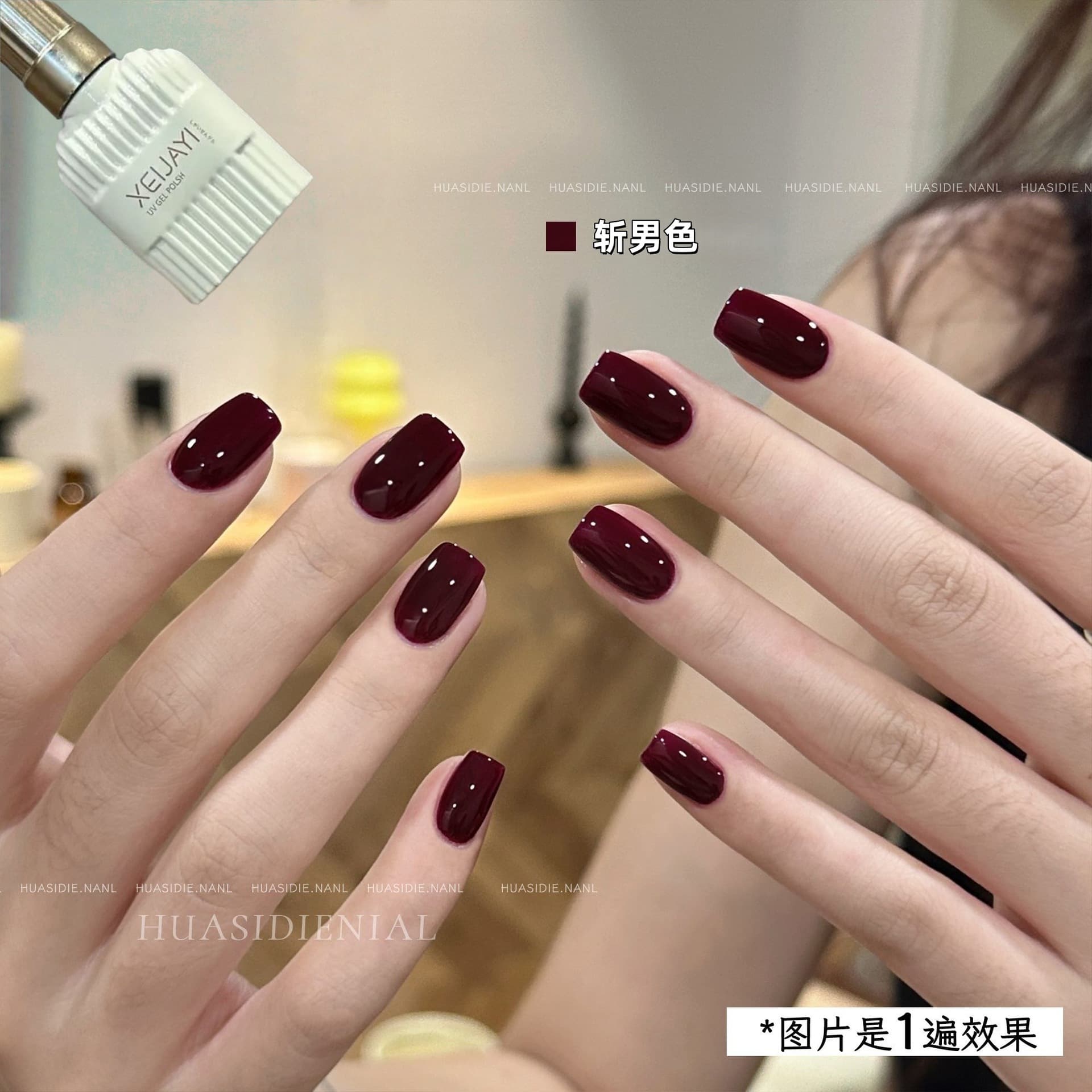 Xiaoying Nail Art - Heartthrob Color Gel Polish 2025 New Popular Red Cherry Color Nail UV Gel