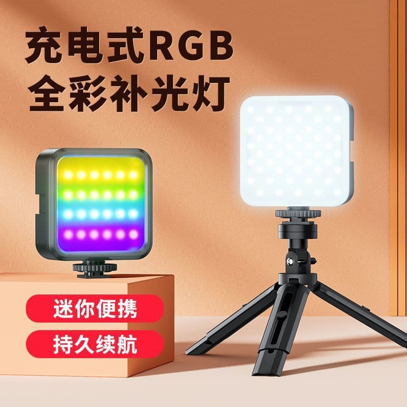 New Mini Portable Fill Light Selfie Photography RGB Phone Live Streaming Photo Light LED Atmosphere Light