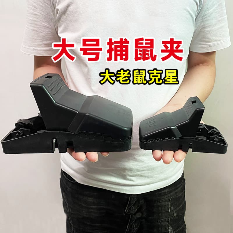Large automatic mousetrap, new model, rat bait, rat cage, powerful sticky rat board, rat extermination artifact.