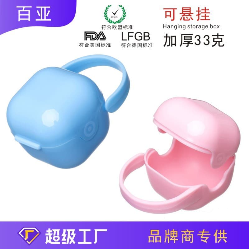 Portable Thickened Dustproof Soothing Pacifier Box Storage Organizer PP Material Baby Supplies Pacifier Case By-NJ023