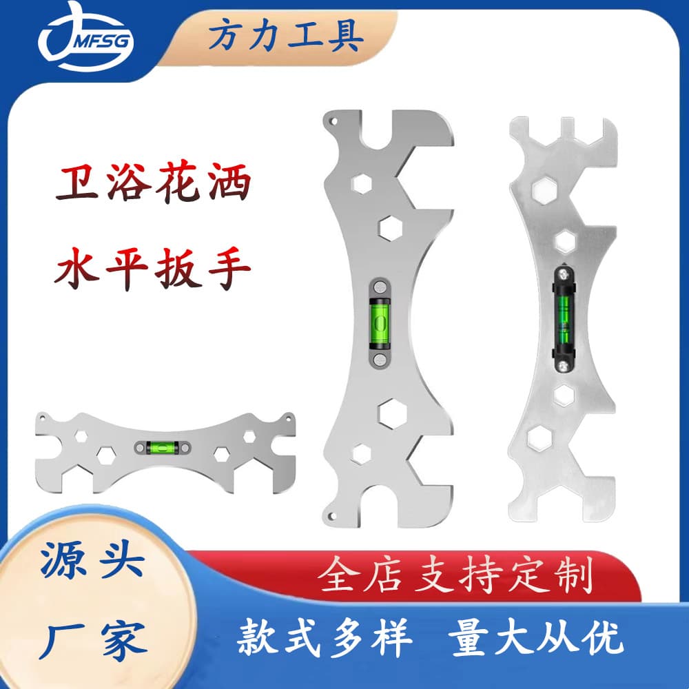 Bathroom wrench, shower head and shower tool, multi-functional thickened level, stainless steel wrench, plumber's essential tool.