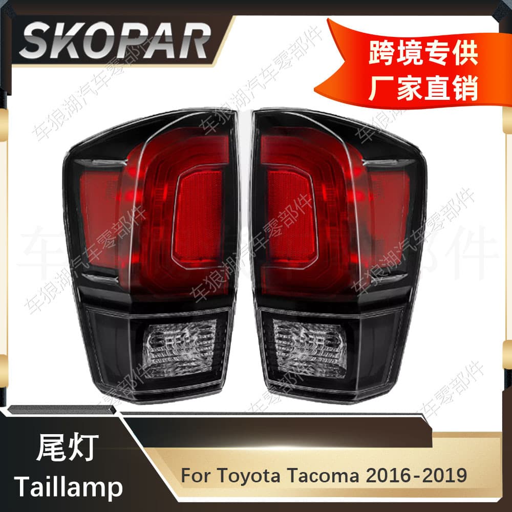 Compatible with Toyota Tacoma 2016-2019 Rear Tail Light Brake Light Signal Light