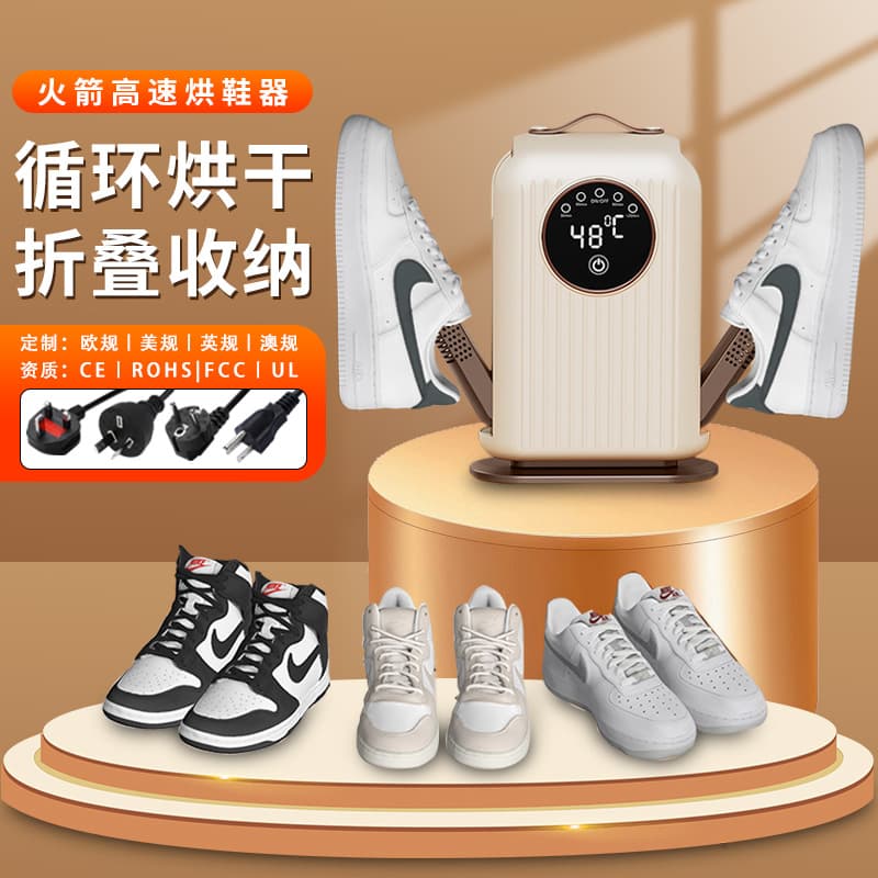 New Timer Shoe Dryer with Deodorization, Automatic Shoe Dryer, Household Shoe Drying Machine