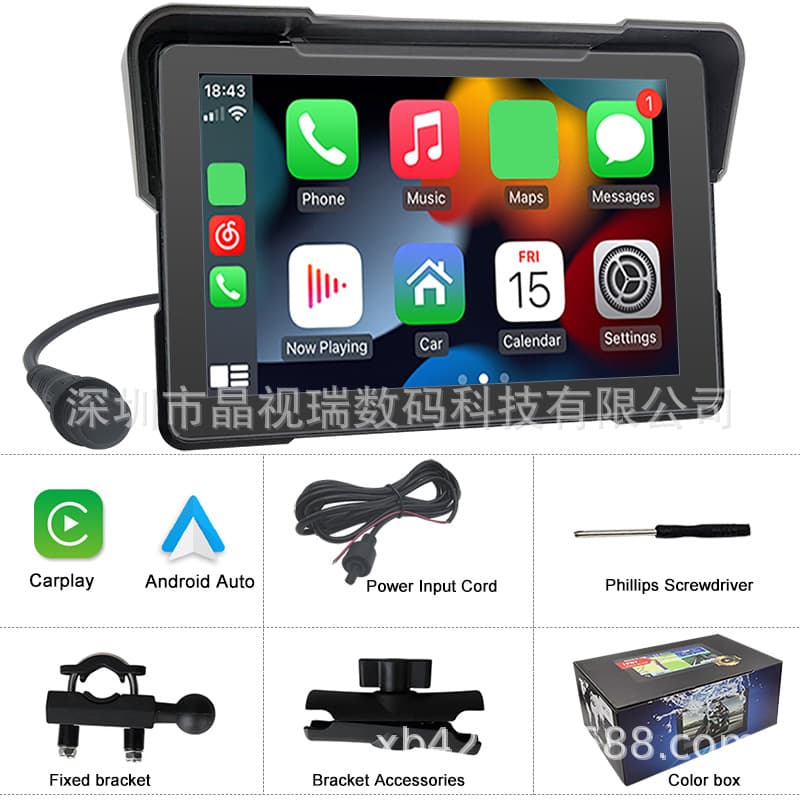7-inch touchscreen outdoor portable motorcycle-specific IPX7 waterproof CarPlay navigation display