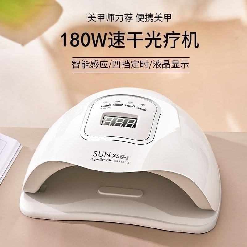 Nail Curing Machine, Fast-Drying Nail Lamp, No Blackening, Nail Dryer, Home and Salon Use, Nail Kit