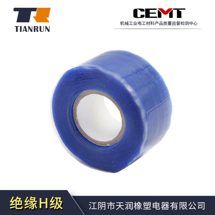 Silicone Self-Fusing Tape Waterproof Insulating Self-Adhesive Tape Elastic Colored Electrical Tape Low Temperature Resistant High Voltage Resistant