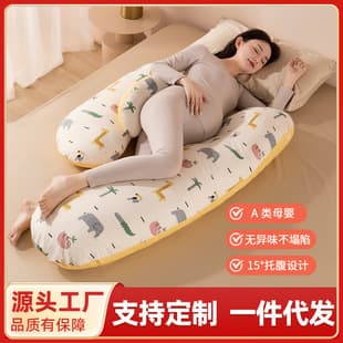 Maternity Pillow for Waist and Side Support, Belly Support Pillow for Pregnancy, Summer Body Pillow with Cushion for Pregnant Women