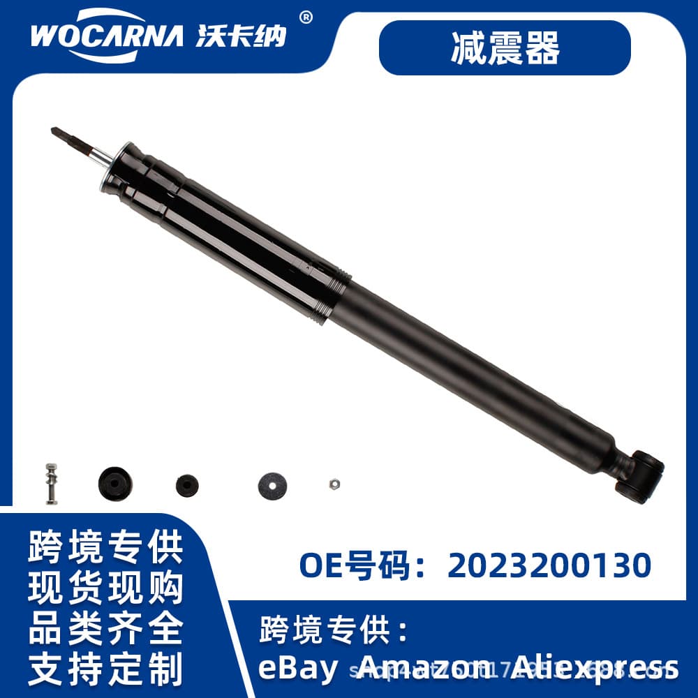 Suitable for German car chassis parts, available for cross-border 2023200130 Mercedes-Benz W202 shock absorber