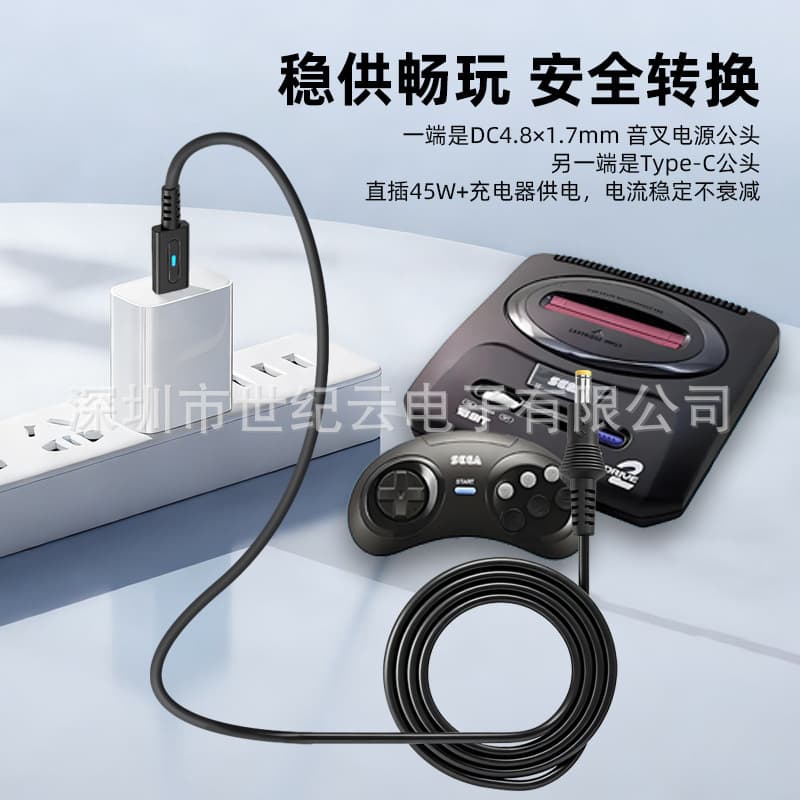 Factory Direct High Quality TYPE-C to Sega 2nd Gen Console Power Cable Black 1.8m