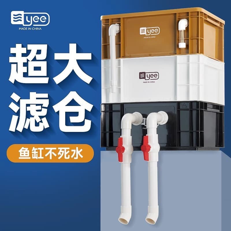 Silent Fish Tank Filter Box Water Circulation Overhead Drip Box Filter Bucket Fish Pond Pet Gardening Aquarium Equipment