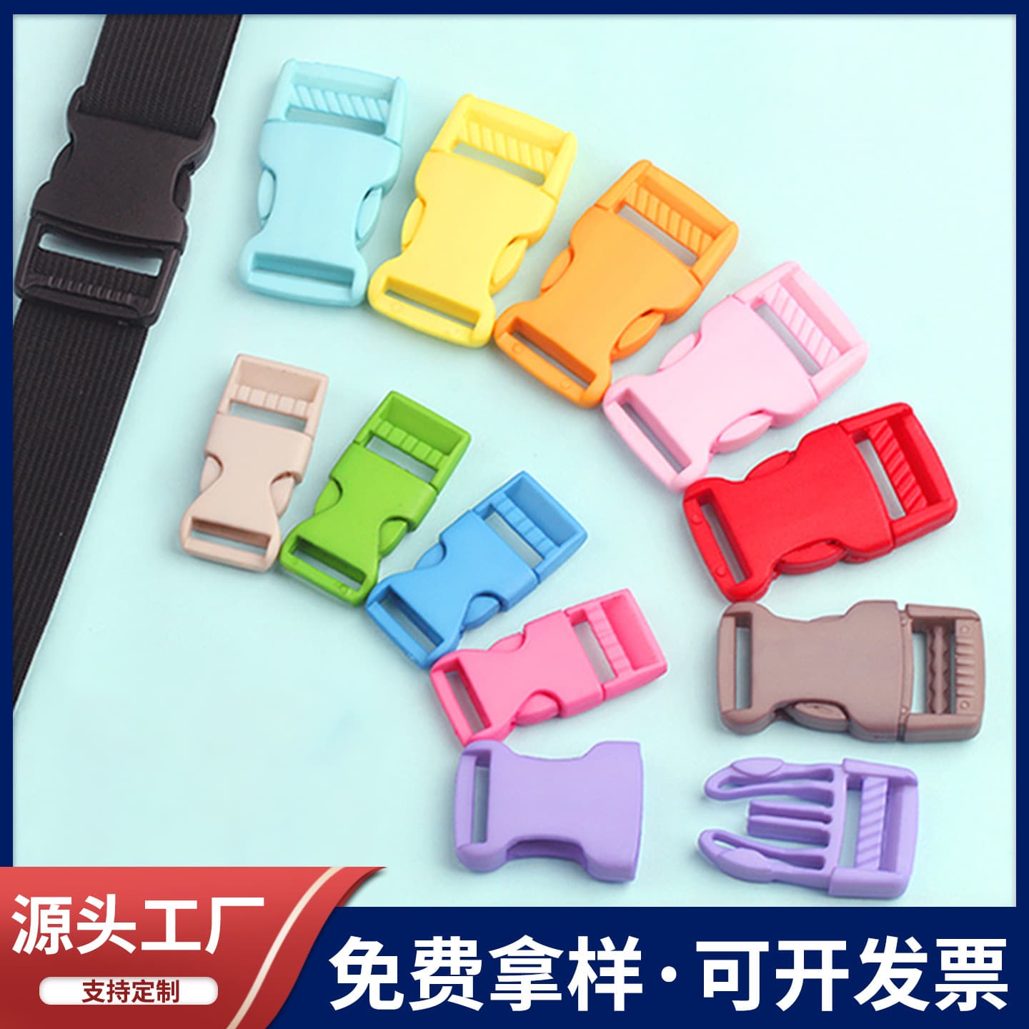 Factory direct stock of snap buckles for bags and luggage, available in various sizes. Adjustable, portable, and lightweight pet collar buckles.