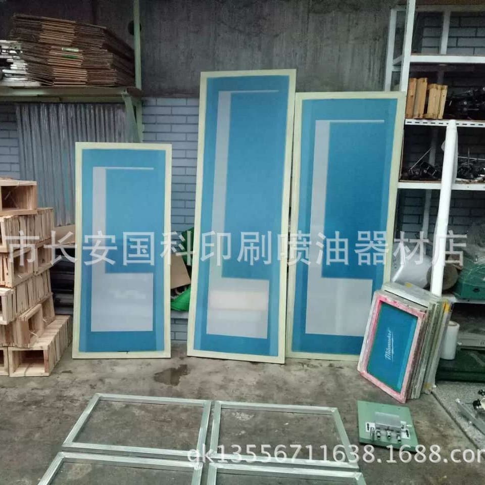 Dongguan 20-year manufacturer specializes in producing screen printing treadmill screen printing plates hand-made screen printing plates professional quality assurance