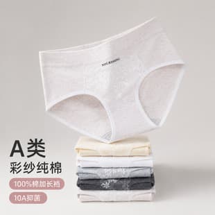 Colored Yarn A-Class Pure Cotton Lace Women's Mid-Waist Underwear 10A Antibacterial Full Cotton Extended Gusset Women's Underwear Wholesale