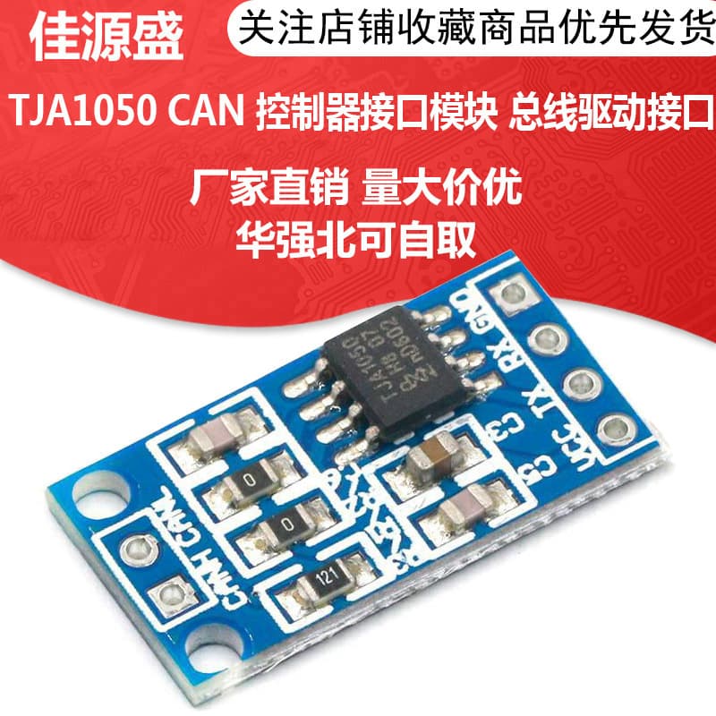 TJA1050 CAN Controller Interface Module Bus Driver Interface Module