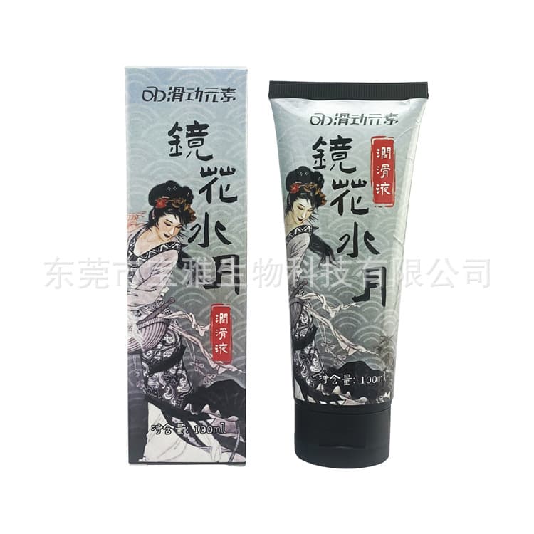 Chinese Style Design 100ml Glycerin-Free Lubricant OEM/ODM, Custom Processing with Samples
