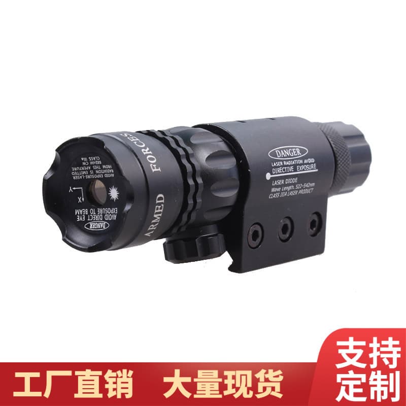 Factory Direct Laser Sight Laser Flashlight Aiming Device Portable Sight Up and Down Adjustable