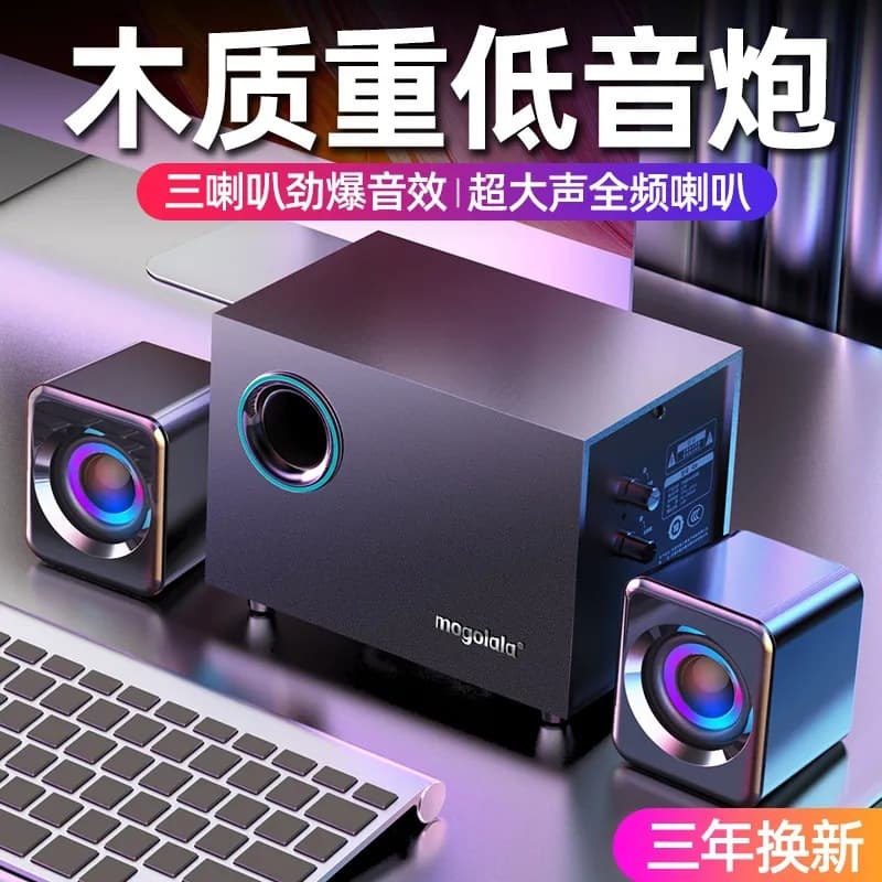 Computer speaker desktop home wooden audio subwoofer Bluetooth wired universal speaker Bluetooth speaker