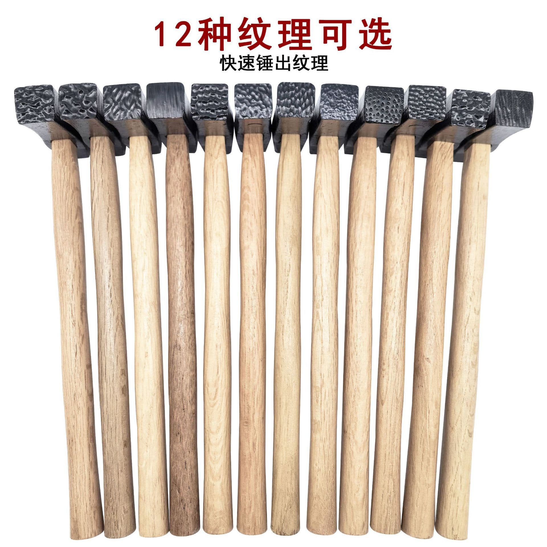 DIY Hammered Texture Hammer, Square Hammer, Pit Stripe Hammer, Wave Hammer for Gold, Silver, Copper, Aluminum Rings and Bracelets Texture Hammer