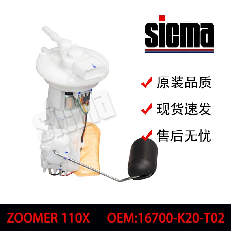 16700-K20-T02 16700-K20-901 suitable for ZOOMER 110X motorcycle oil pump with stable output
