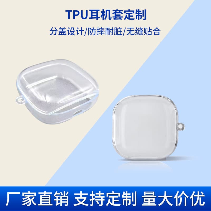 Transparent Wear-Resistant Huawei Free Arc Earphone Case Protection Cover Soft Shell Anti-Fall Durable PU Material Earphone Cove