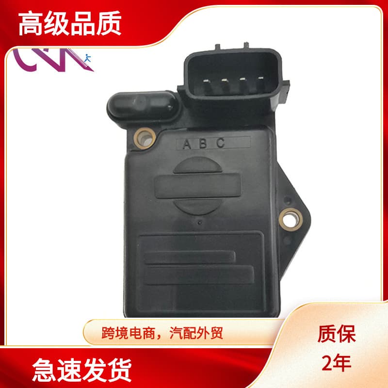 MAF air flow meter AFH45M-46 AFH45M46 AFH45M 46 4PINS 4pin 4 plug