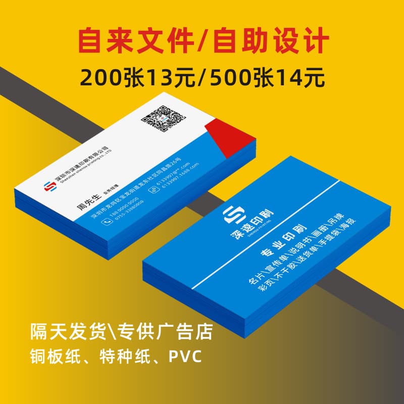 Business Card Printing Copperplate Paper Business Card Printing After-Sales Service Card Business Card Making Printing Factory Direct Printing