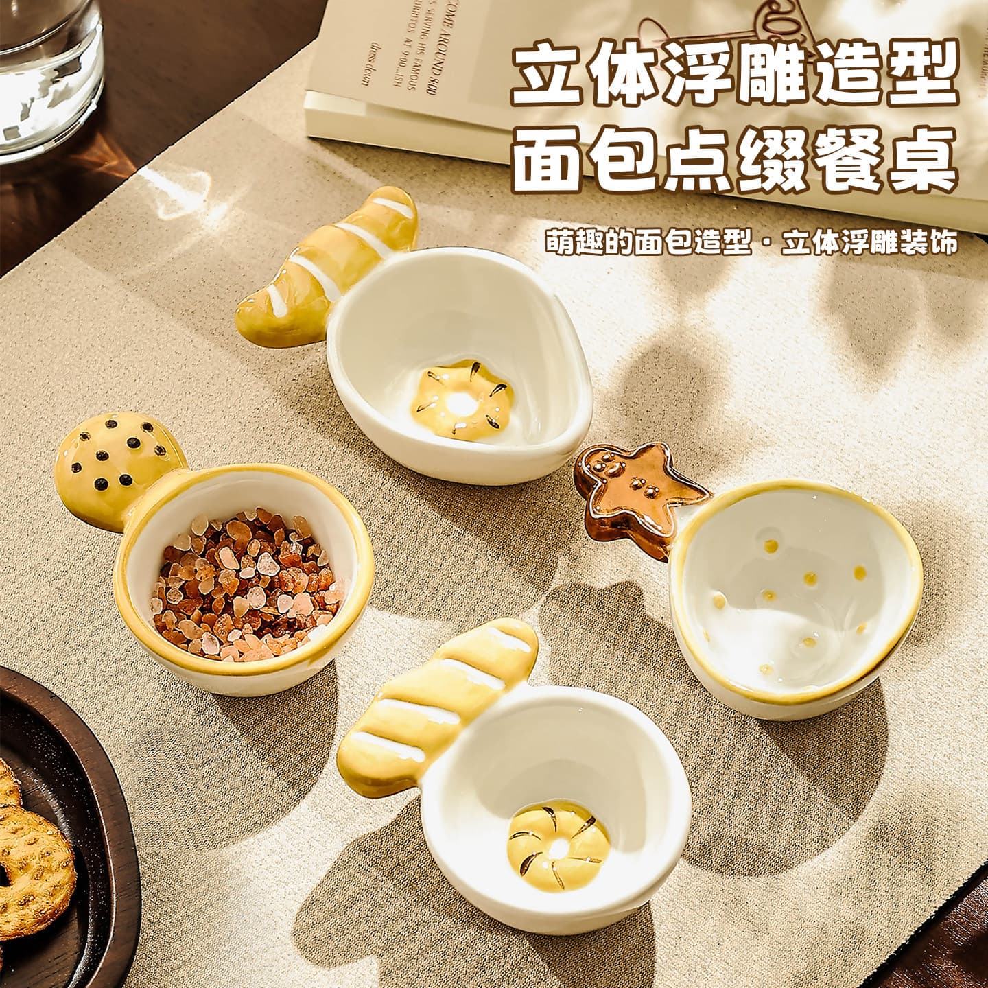 Creative Bread Dip Dish Household Flavor Dish Hot Pot BBQ Seasoning Bowl High Appearance Breakfast Side Dish Ceramic Small Dish