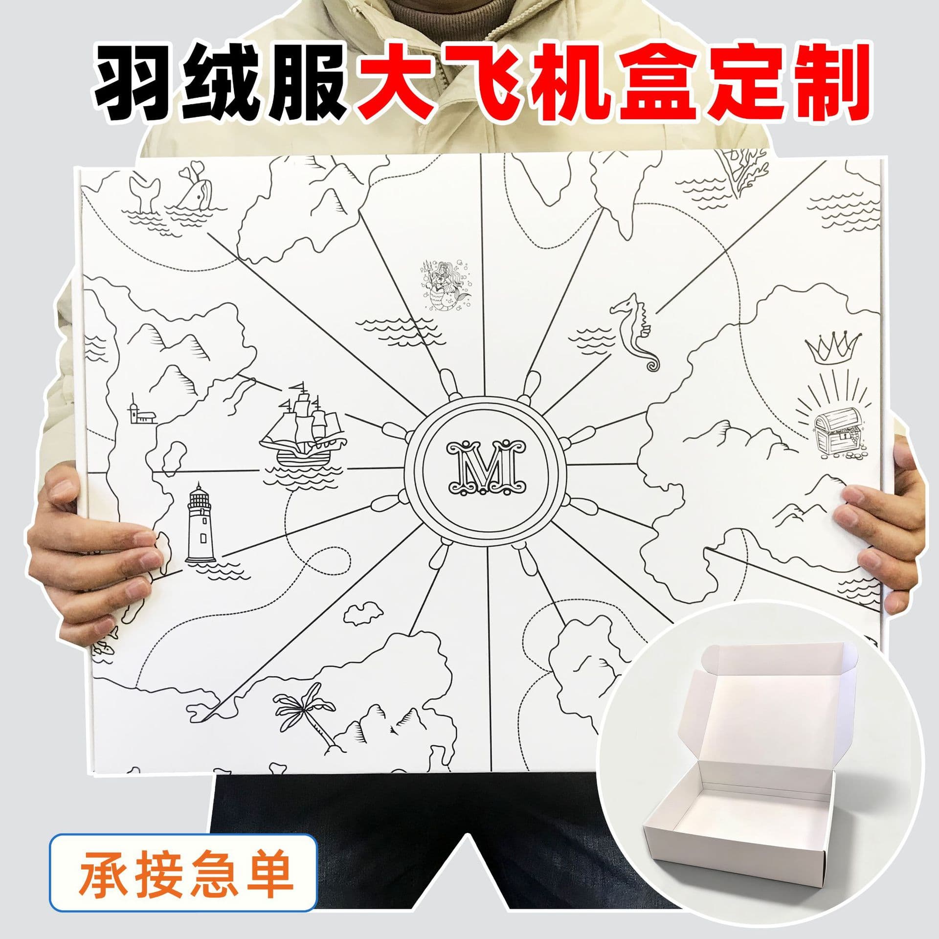 Custom-made extra-large, extra-hard, oversized down jacket, underwear, and coat boxes - source packaging factory, large-sized custom-made boxes.