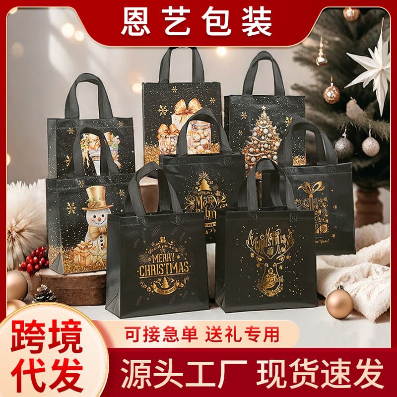 Cross-Border Christmas Gift Bag Black Christmas Non-Woven Handle Bag Christmas Gift Bag Gift Packaging Bag In Stock