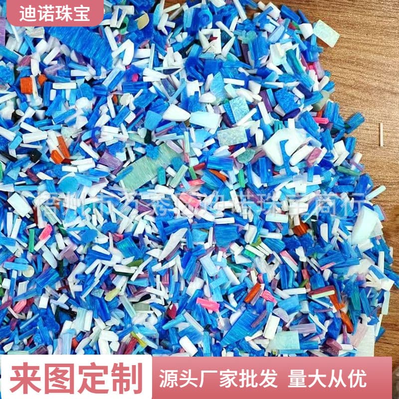 Nail art decoration sequin scraps, artificial opal crushed stones, synthetic opal opal raw material fine powder