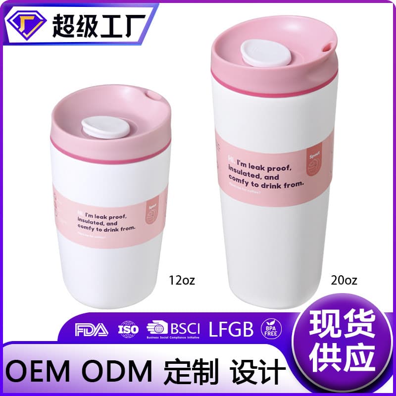 12oz Reusable Iced Coffee Cup BPA Free Double Wall Stainless Steel 20oz Hot Coffee Travel Mug