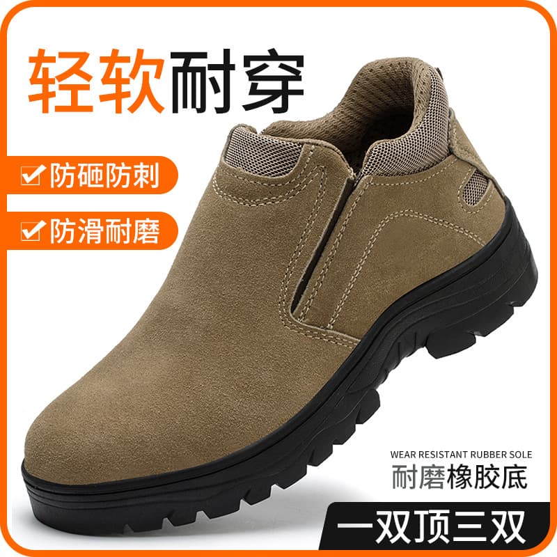 Men's Work Safety Shoes Welding Anti-Scald Slip-On Anti-Smash Anti-Puncture Lightweight Construction Site Work Safety Shoes with Steel Plate All-Season