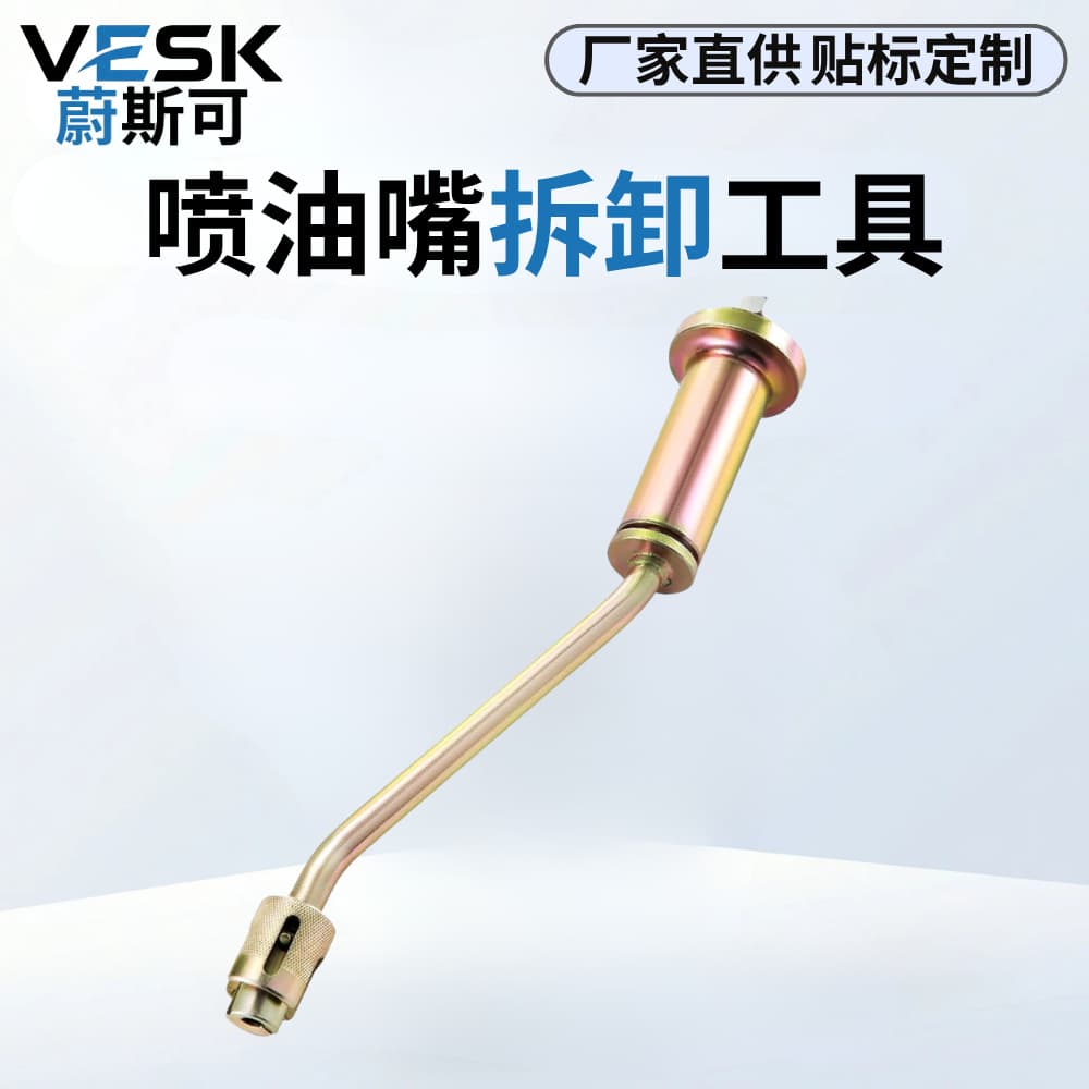 Special tools Land Rover Range Rover 5.0 3.0T fuel injector tool Jaguar 3.0 fuel injector removal tool