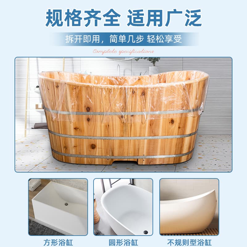 Disposable Bathtub Bag Bathtub Liner Thickened Bath Bag Bathtub Film Bath Bucket Plastic Cover Bag Bathing Bag Film Household