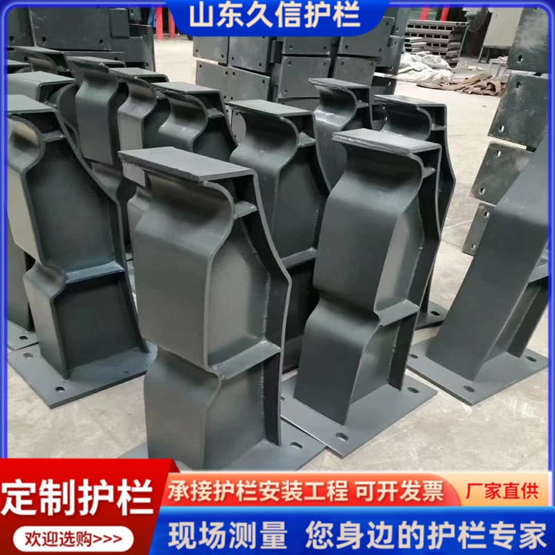 Highway anti-collision guardrail cast steel guardrail column Q235 steel plate cutting cast iron bracket thickened reinforced cast steel column