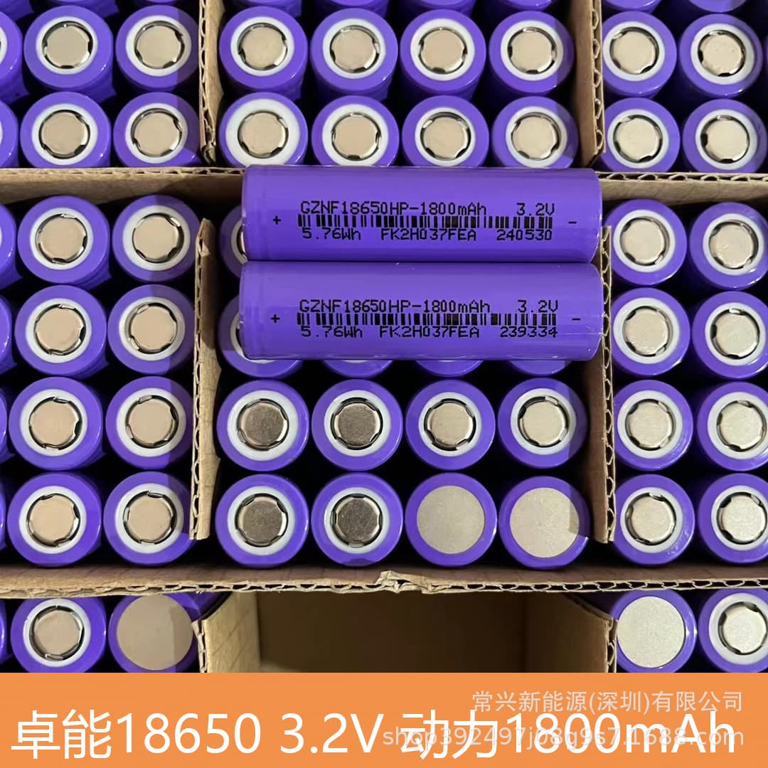 ZhuoNeng 18650 3.2V Lithium Iron Phosphate 1800mAh Power Lithium Battery Solar Street Light Outdoor Storage Energy