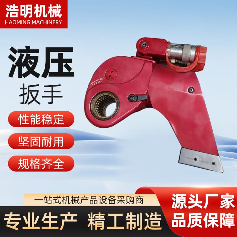 Heavy-duty metric aluminum-titanium alloy driven industrial high-power hollow nut wrench hydraulic wrench with high torque