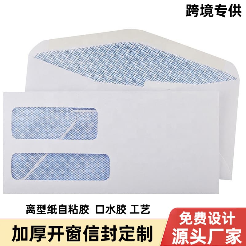 Amazon Cross-border Window Envelopes #10, Diamond-shaped with Gummed Seal, Security Pattern, Blank White Kraft Envelopes