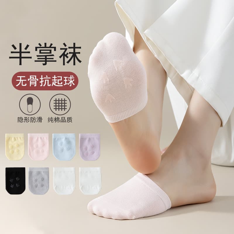 Invisible High Heel Socks Women's Half-Drag Half Tear Drop Socks Summer Thin Pure Cotton Shallow Water Short Socks No Bone Half
