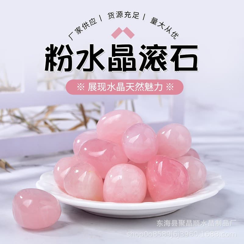 Pink crystal rolling stone fireless aromatherapy diffuser stone geometric large particle fish tank landscaping decoration pink crystal rolling stone