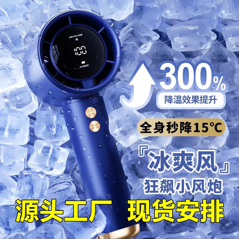 New 100-Speed High-Speed Handheld Fan USB Mini Portable Rechargeable Turbo Small Fan Desktop Electric Fan