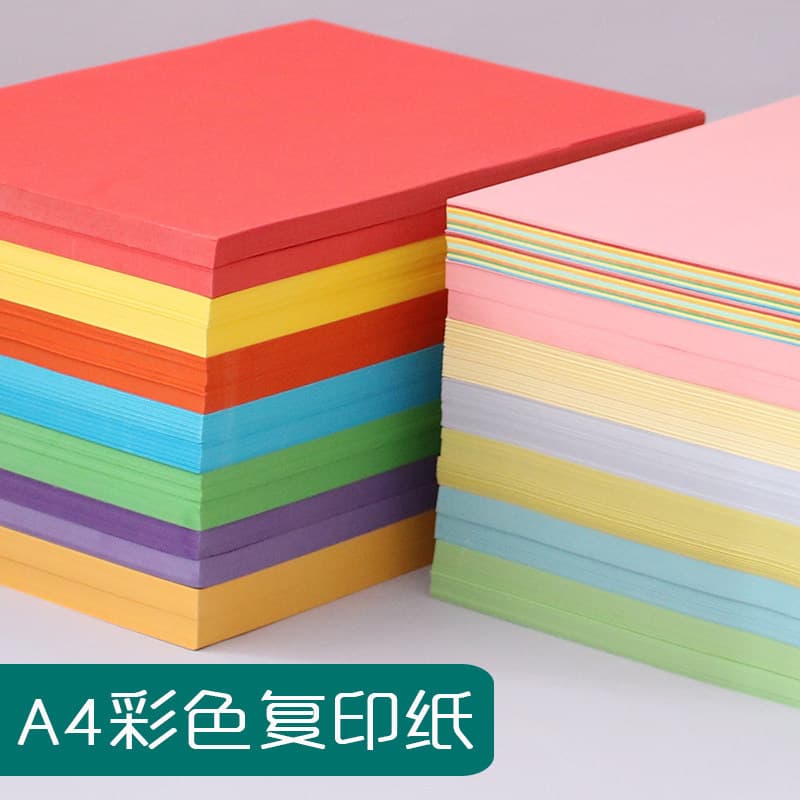 Single Pack Price Huidong Color Copy Paper A4 Pink Green Blue Yellow A3 Color Paper 500 Sheets Per Pack 80g Colored Paper
