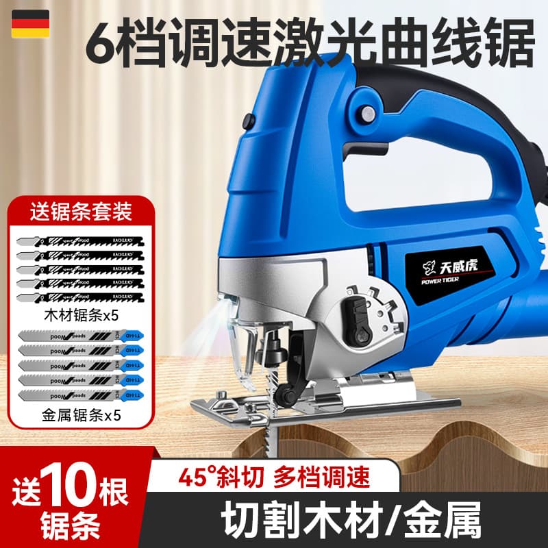 Electric jigsaw, small multi-functional woodworking saw, household flower saw, hand wire saw, woodworking tool