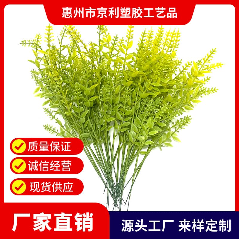 4-Prong Lavender Stems Artificial Lavender Bouquet Plastic Flowers Real Estate Decoration Floor Floral Arrangements