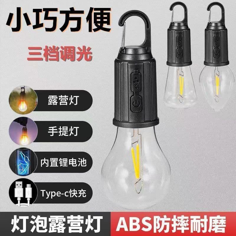 Outdoor Solar Charging Globe Light Warm Light Tungsten Bulb, Tent Camping Atmosphere Light for Night Market Stalls