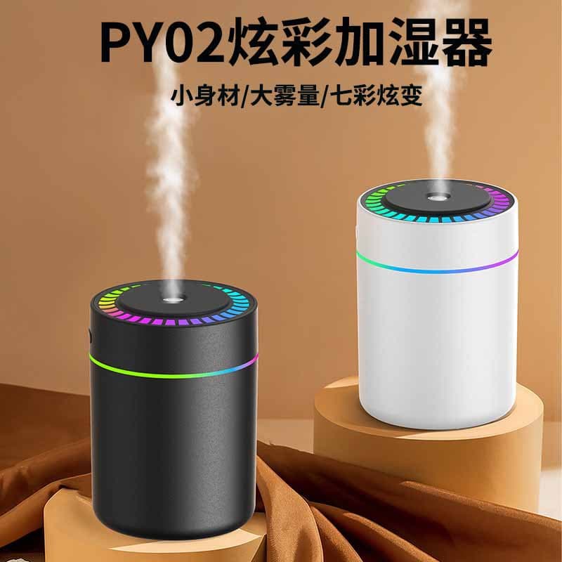 Cross-border Desktop Office Bedroom Car Colorful Humidifier Small Mini Atmosphere Light Home Large Mist Volume Hydration